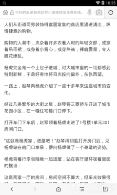 威尼斯官方娱乐网站